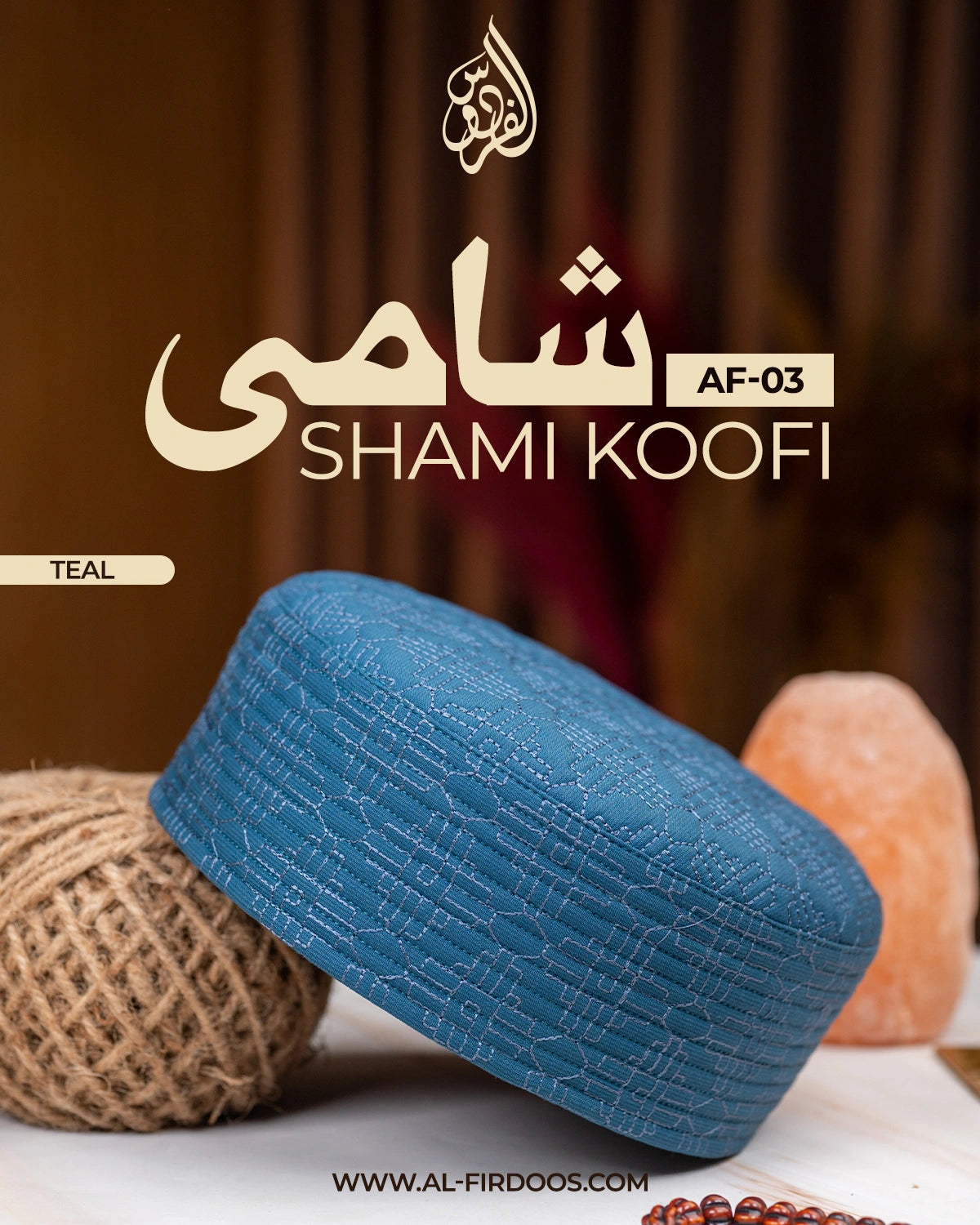 SHAMI KOOFI